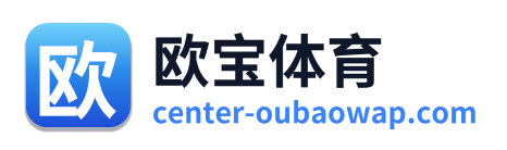 欧宝体育